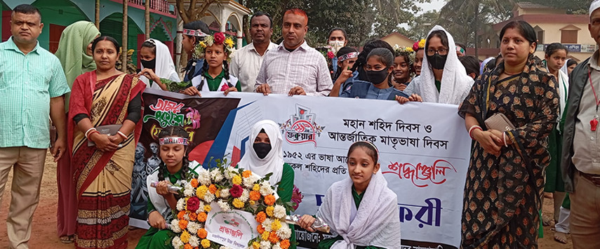 প্রতিষ্ঠাতার বাণী 